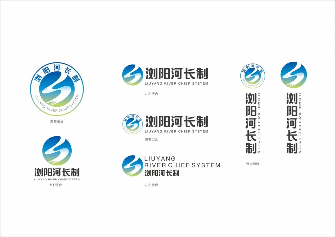 浏阳市河长制LOGO征集揭晓 浏阳市河长制LOGO征集揭晓.5图片