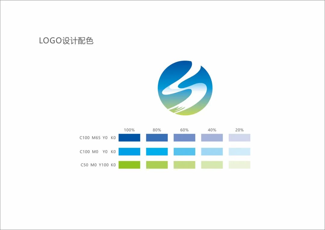 浏阳市河长制LOGO征集揭晓 浏阳市河长制LOGO征集揭晓.4图片