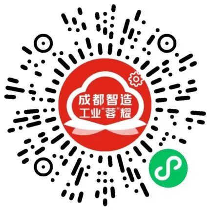 成都工业新名片平台口号有奖征集 成都工业新名片平台口号有奖征集.0图片