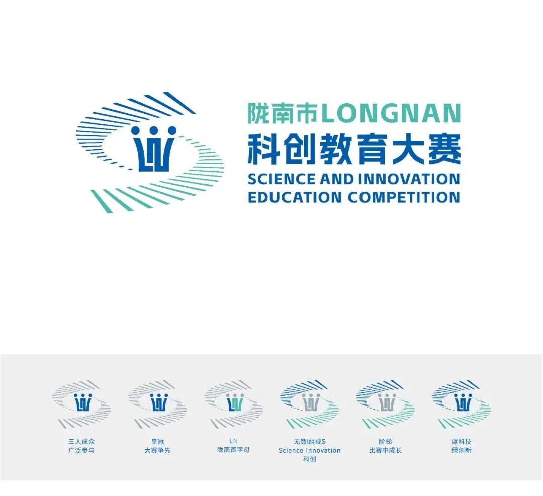 陇南市科创大赛LOGO征集评选开始 陇南市科创大赛LOGO征集评选开始.3图片