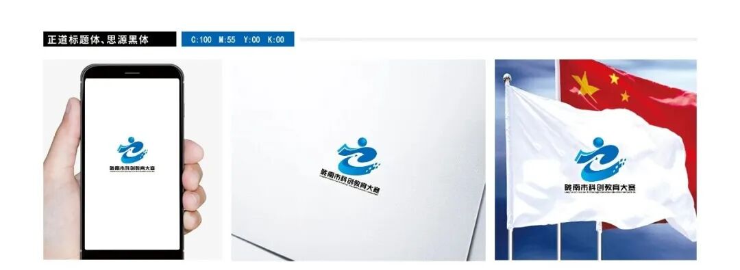 陇南市科创大赛LOGO征集评选开始 陇南市科创大赛LOGO征集评选开始.8图片