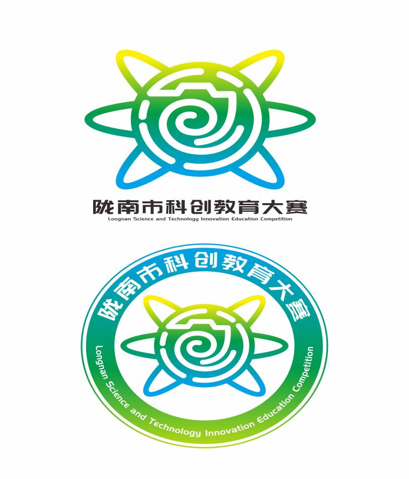 陇南市科创大赛LOGO征集评选开始 陇南市科创大赛LOGO征集评选开始.11图片