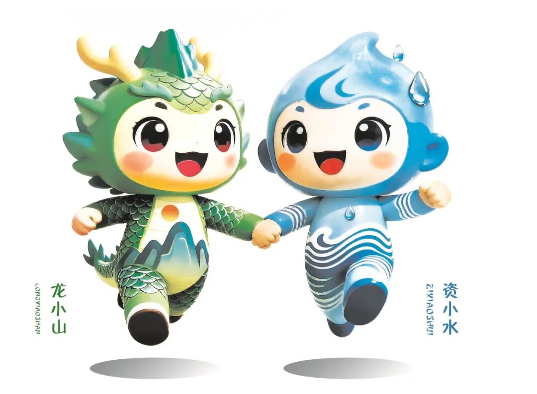 第五届邵阳旅游发展大会主题口号、形象标识、吉祥物征集评选结果 第五届邵阳旅游发展大会主题口号、形象标识、吉祥物征集评选结果.5图片