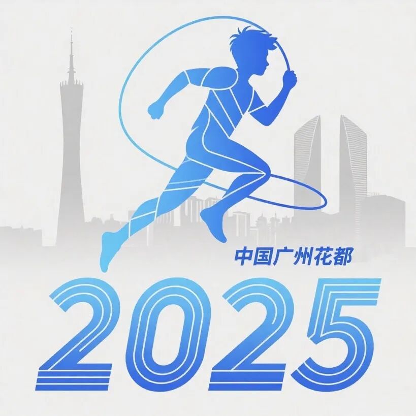 2025���й���������������LOGO�����������ƷͶƱ.7ͼƬ