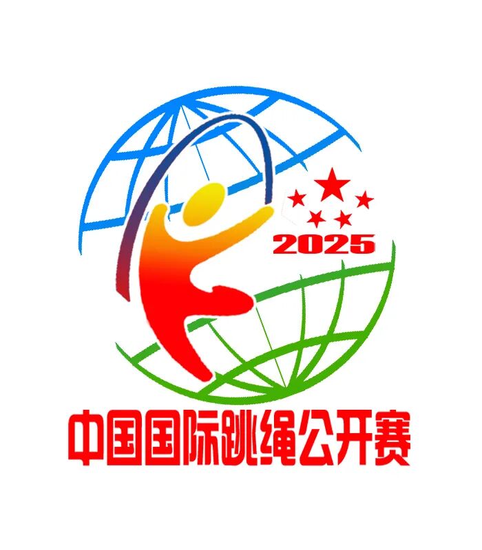 2025���й���������������LOGO�����������ƷͶƱ.9ͼƬ