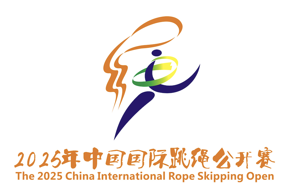 2025���й���������������LOGO�����������ƷͶƱ.11ͼƬ