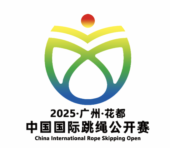 2025���й���������������LOGO�����������ƷͶƱ.13ͼƬ