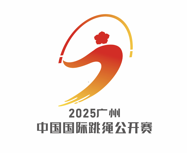 2025���й���������������LOGO�����������ƷͶƱ.27ͼƬ