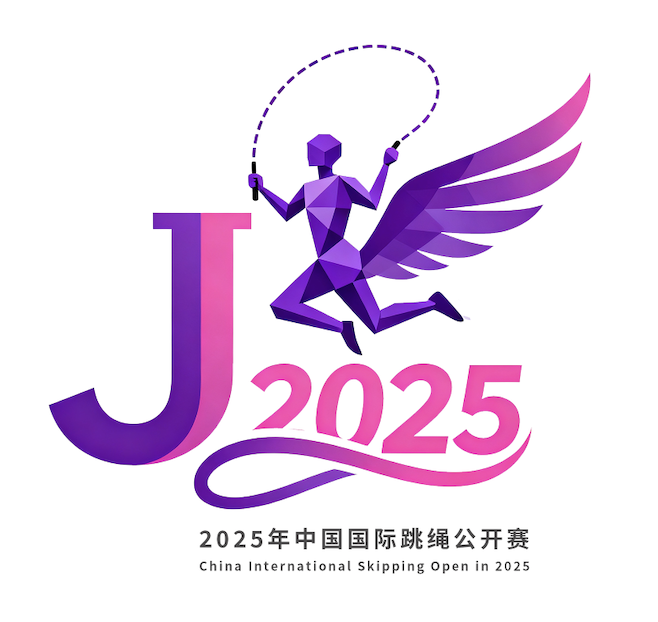 2025���й���������������LOGO�����������ƷͶƱ.21ͼƬ