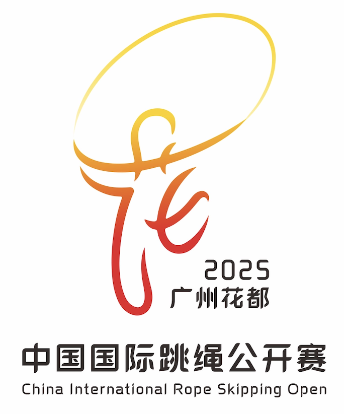 2025���й���������������LOGO�����������ƷͶƱ.23ͼƬ
