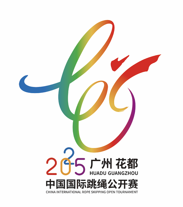 2025���й���������������LOGO�����������ƷͶƱ.17ͼƬ