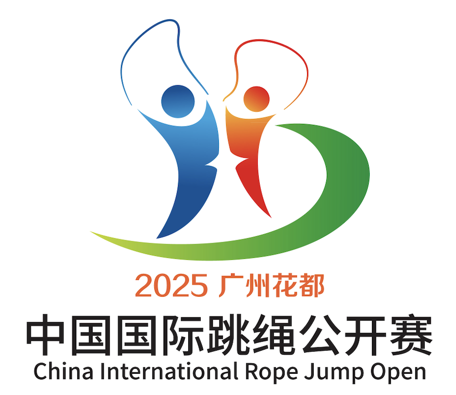 2025���й���������������LOGO�����������ƷͶƱ.15ͼƬ