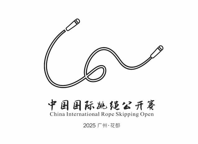 2025���й���������������LOGO�����������ƷͶƱ.43ͼƬ