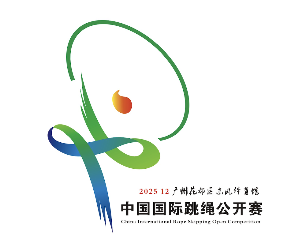 2025���й���������������LOGO�����������ƷͶƱ.31ͼƬ