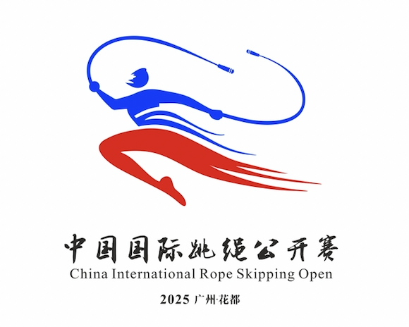 2025���й���������������LOGO�����������ƷͶƱ.41ͼƬ