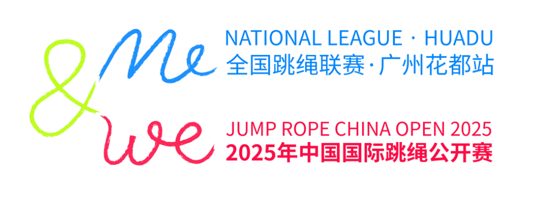 2025���й���������������LOGO�����������ƷͶƱ.55ͼƬ