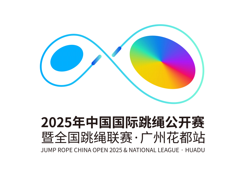 2025���й���������������LOGO�����������ƷͶƱ.49ͼƬ