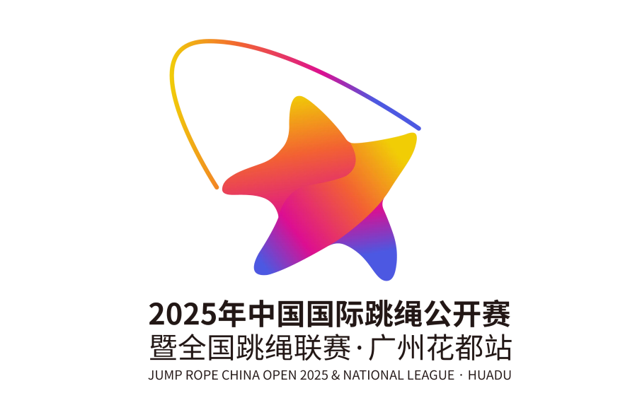 2025���й���������������LOGO�����������ƷͶƱ.51ͼƬ