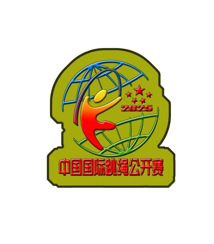 2025���й���������������LOGO�����������ƷͶƱ.73ͼƬ
