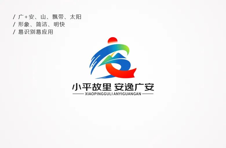 �㰲���������ʶ��LOGO���������ʼͶƱ����.3ͼƬ