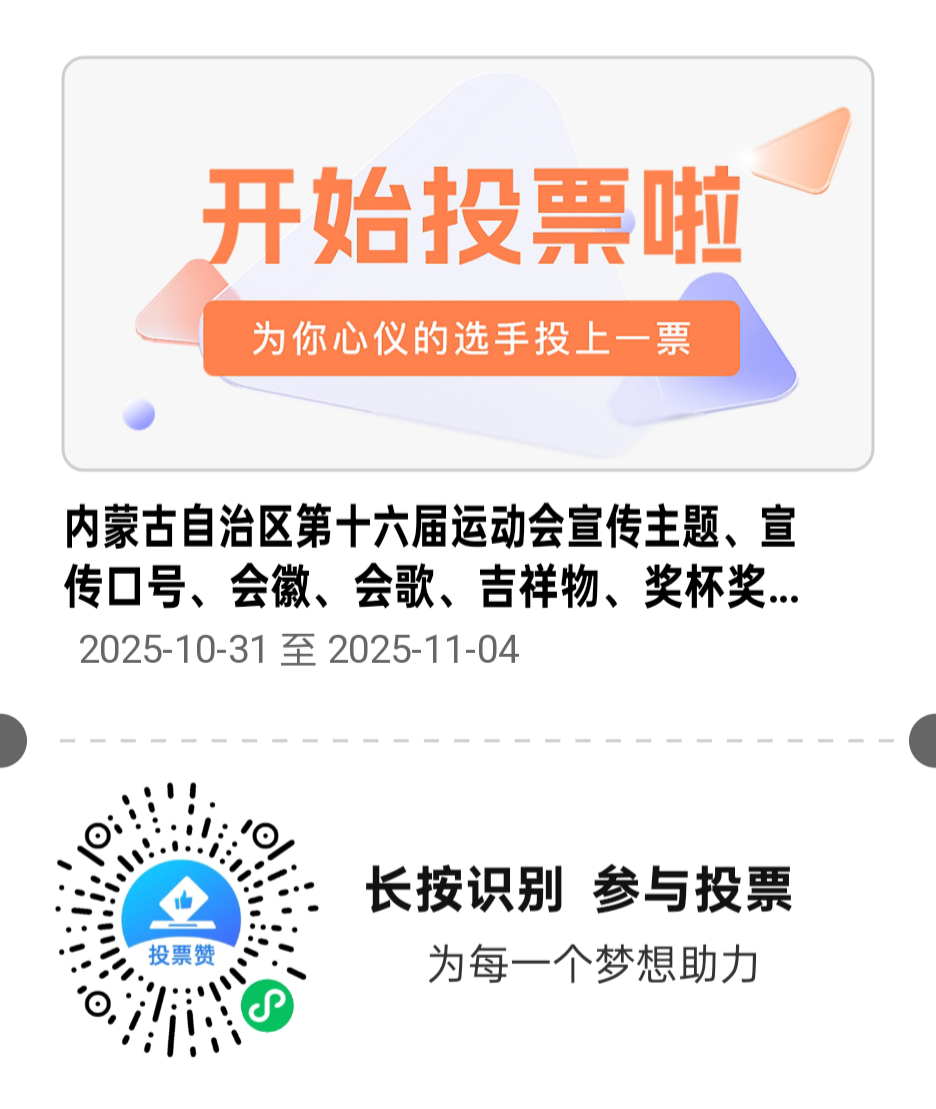 ɹʮ˶⡢ںšա衢ƿʼ.0ͼƬ