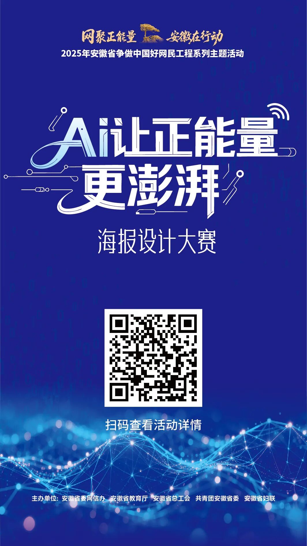 2025갲ʡй񹤳ϵAIȡ.1ͼƬ