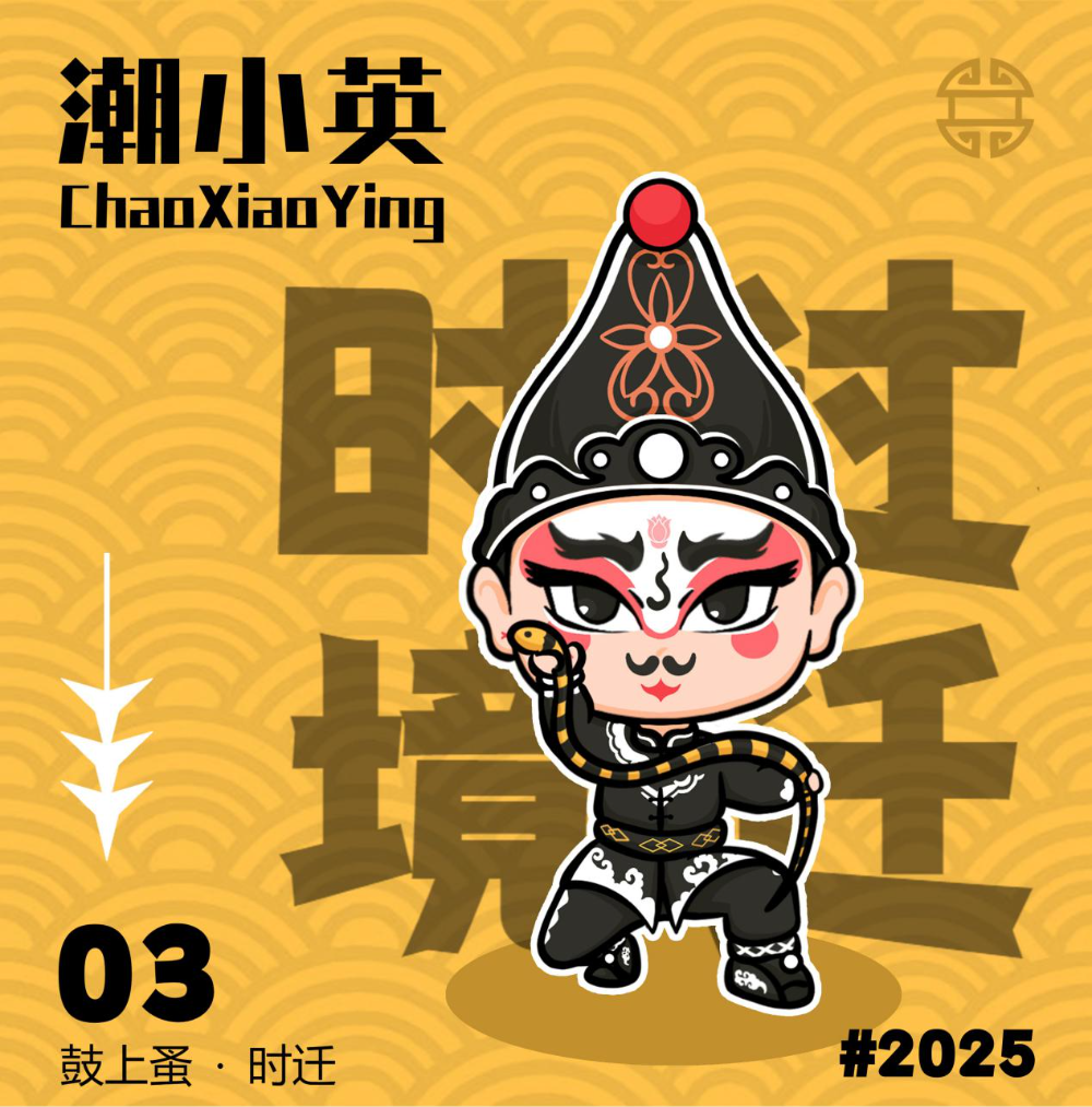 ڡӢ衱IPƷӢ衱ں񽱿ں.2ͼƬ