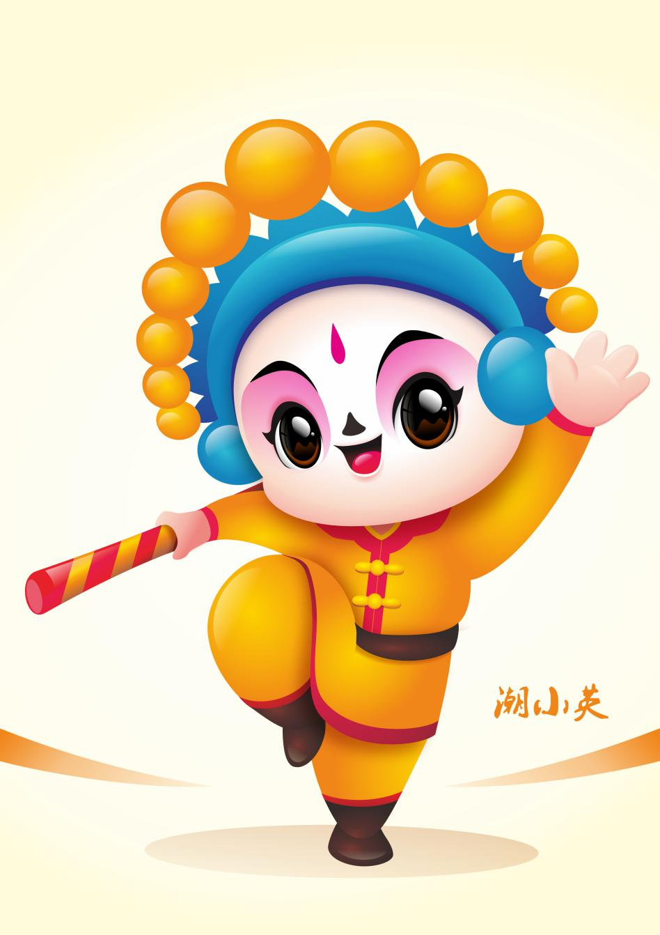 ڡӢ衱IPƷӢ衱ں񽱿ں.8ͼƬ