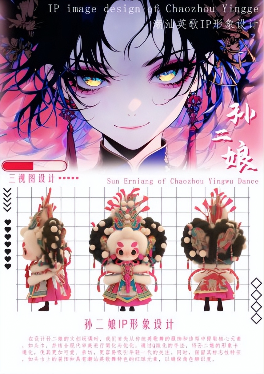 ڡӢ衱IPƷӢ衱ں񽱿ں.16ͼƬ