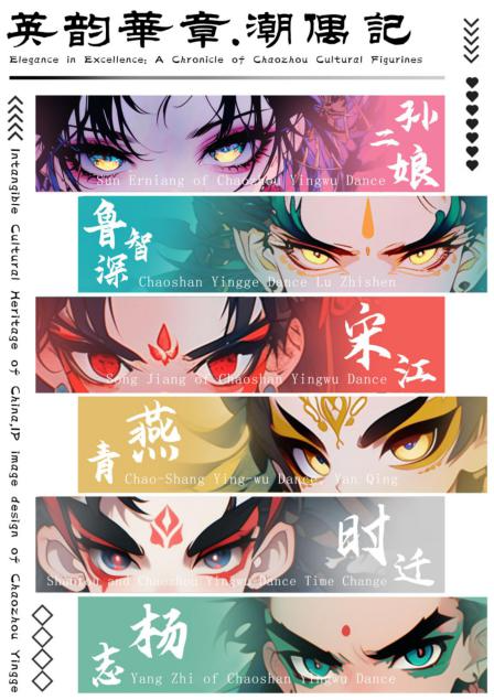 ڡӢ衱IPƷӢ衱ں񽱿ں.15ͼƬ