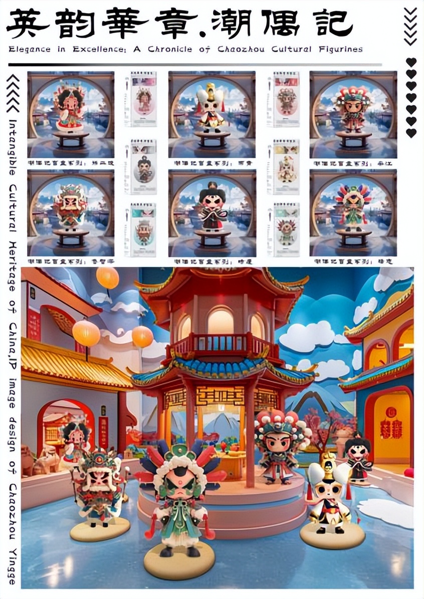 ڡӢ衱IPƷӢ衱ں񽱿ں.20ͼƬ