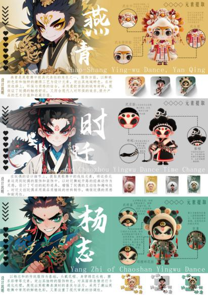 ڡӢ衱IPƷӢ衱ں񽱿ں.19ͼƬ