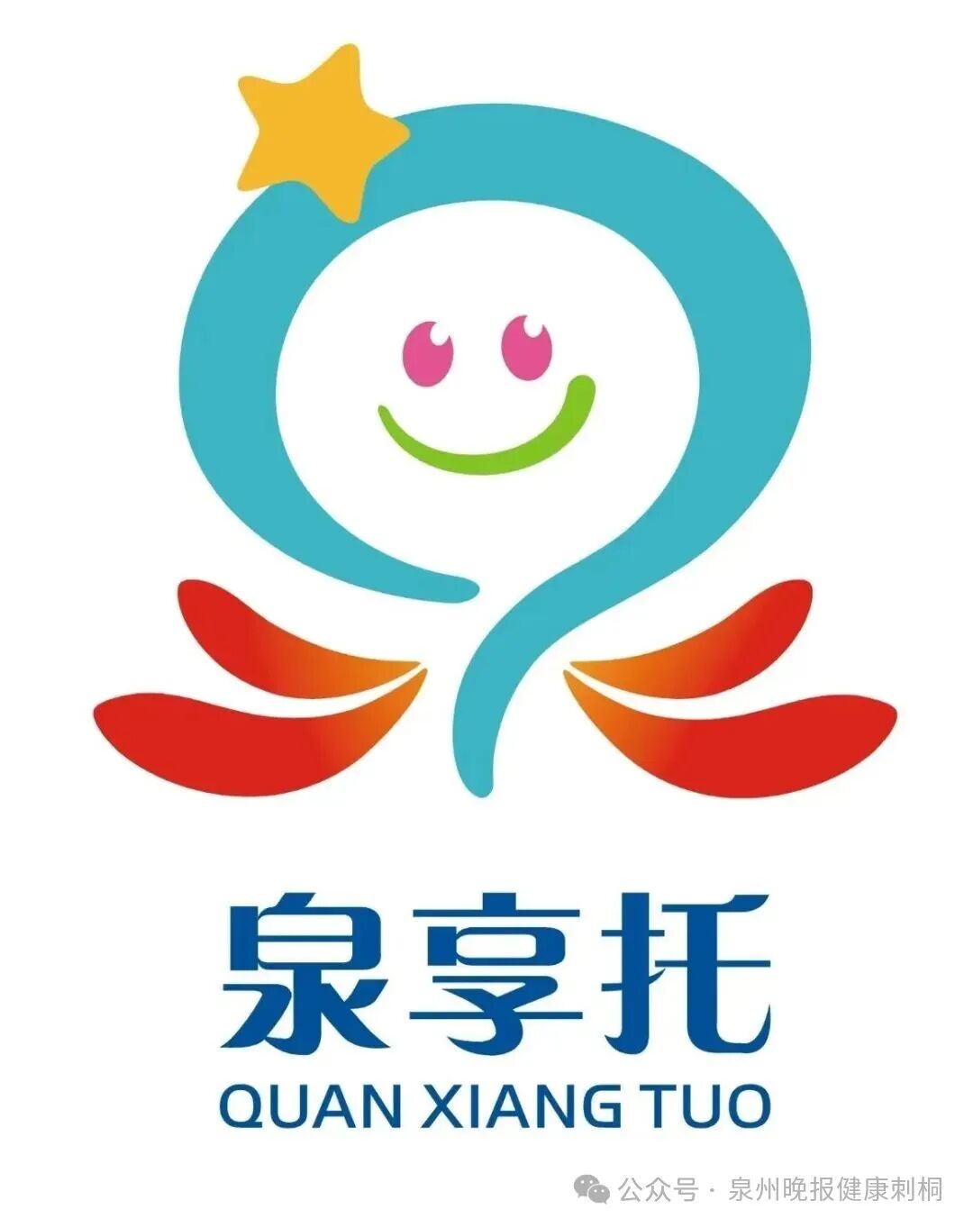 ȪСȪСƷLogoʶͿͨʽ࣡.0ͼƬ