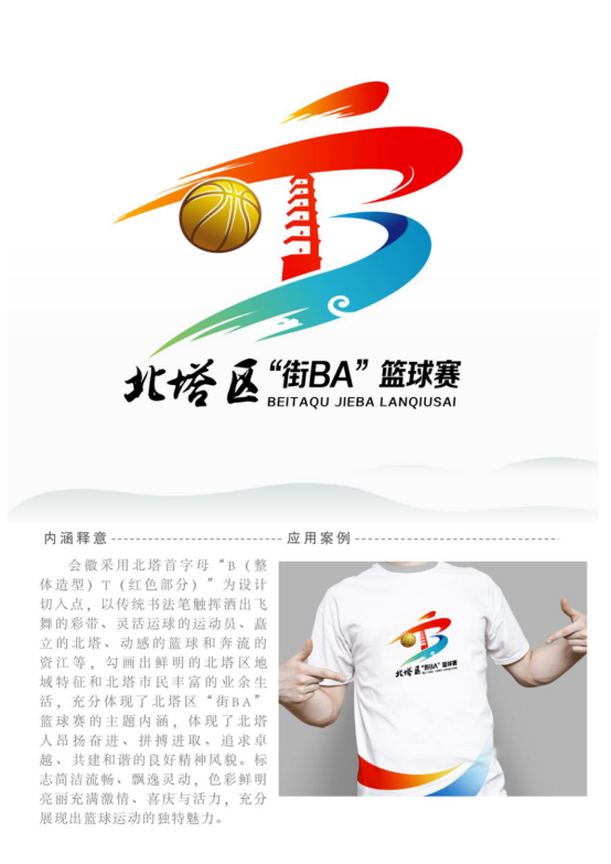 BAգLogoѡͶƱ.0ͼƬ