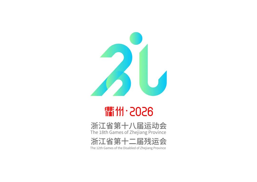 㽭ʡʮ˽˶աں.0ͼƬ