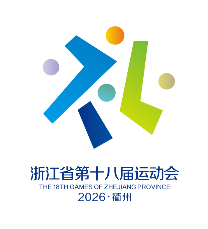 㽭ʡʮ˽˶աں.2ͼƬ