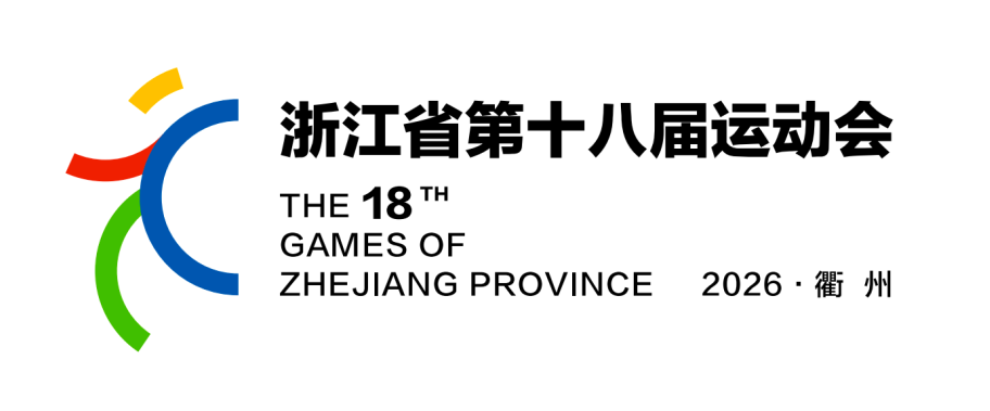 㽭ʡʮ˽˶աں.1ͼƬ