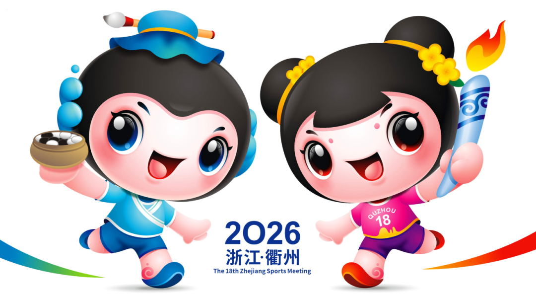 㽭ʡʮ˽˶աں.10ͼƬ