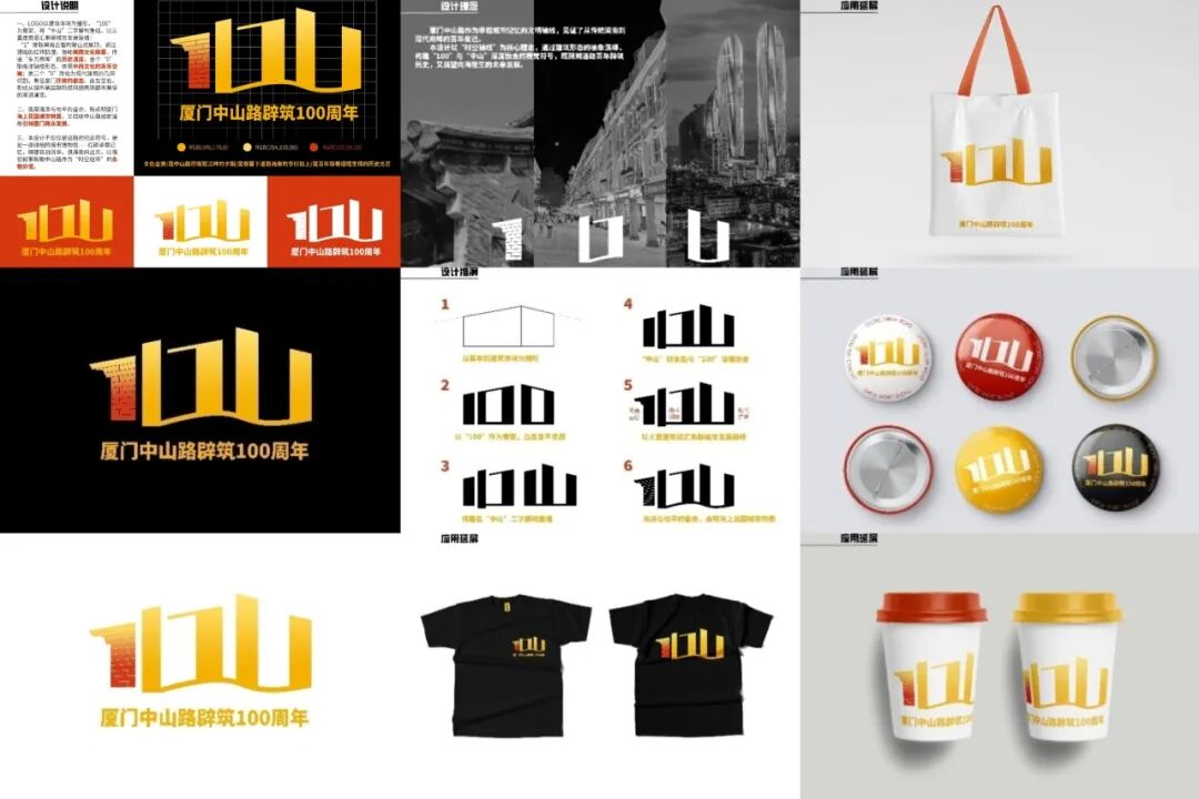 ɽ·100logoн񽱹.2ͼƬ