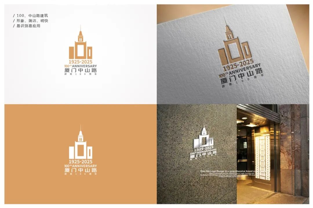 ɽ·100logoн񽱹.0ͼƬ