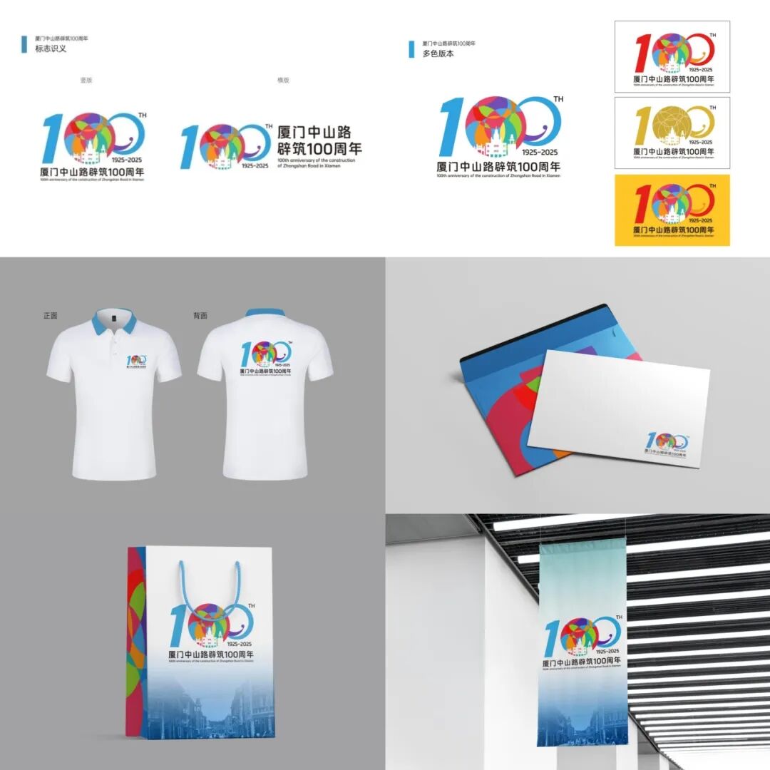 ɽ·100logoн񽱹.3ͼƬ