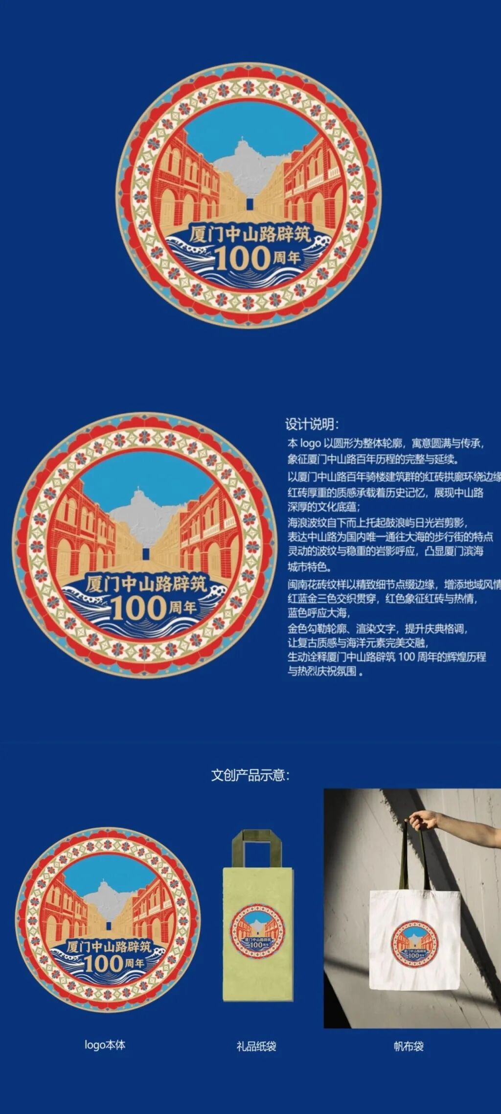 ɽ·100logoн񽱹.4ͼƬ