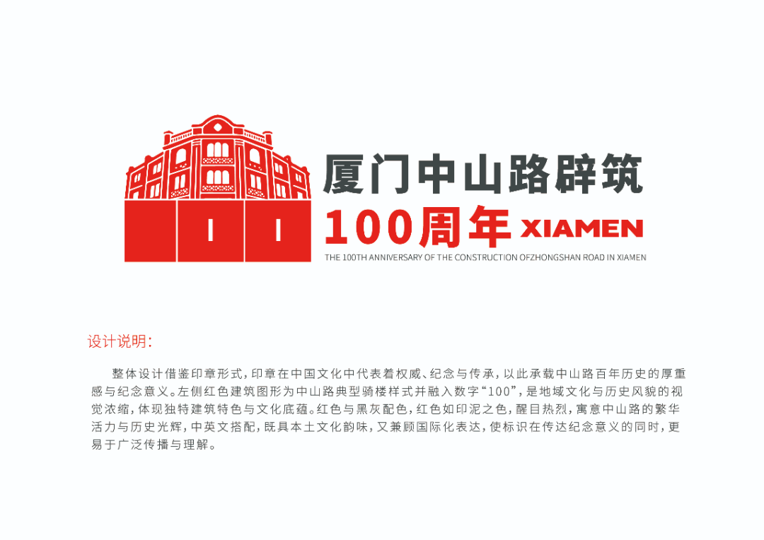 ɽ·100logoн񽱹.13ͼƬ