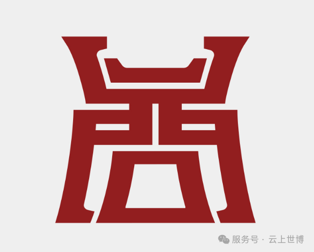 ڡ2025ĴչӾʶѡĹ.0ͼƬ