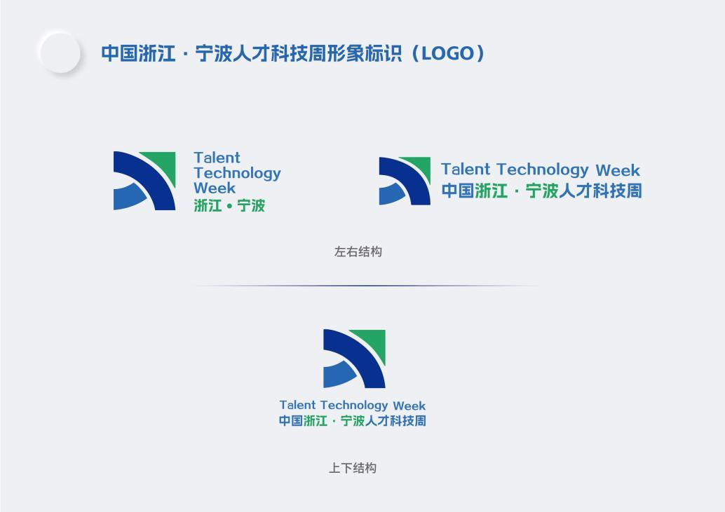 ˲ſƼȫʶLOGO.11ͼƬ