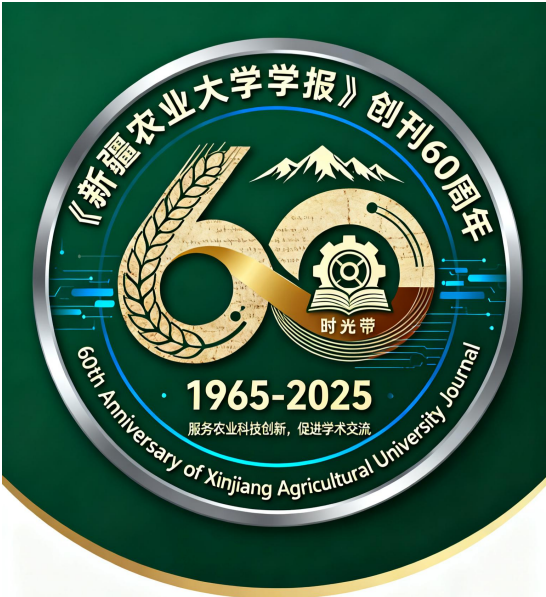 ½ũҵѧѧ60LOGOͼ.11ͼƬ