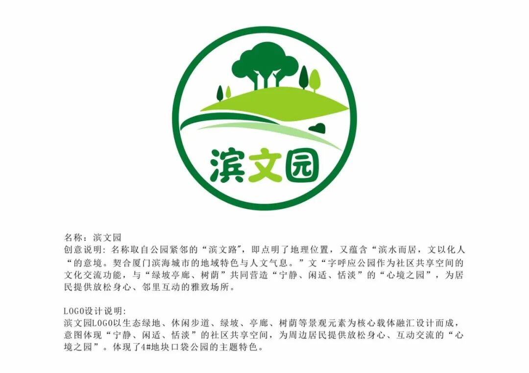 2025԰LOGOѡһ.4ͼƬ