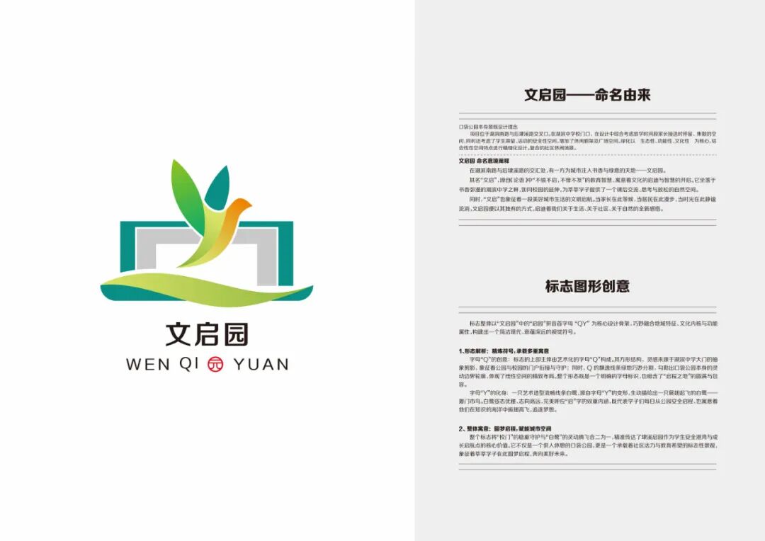 2025԰LOGOѡһ.7ͼƬ