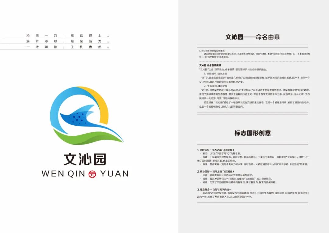 2025԰LOGOѡһ.8ͼƬ