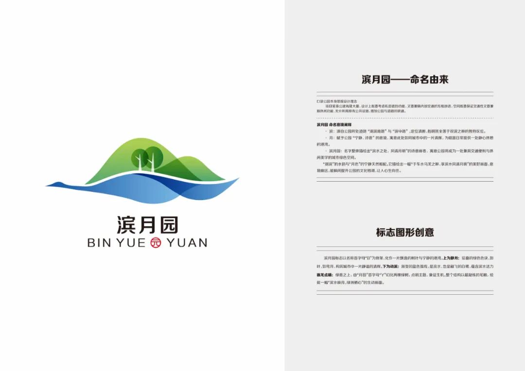 2025԰LOGOѡһ.5ͼƬ